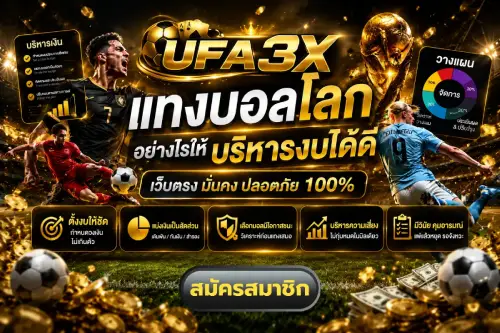 ufa3x